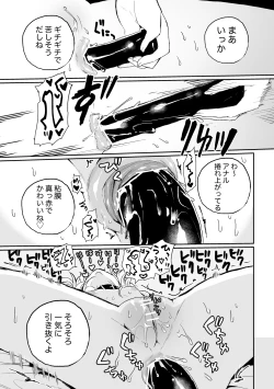 Page 15 of Haiki Sunzen Shoujo, Anal Kiseichuu Naedokoka Sairiyou