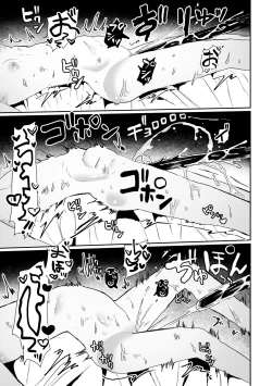 Page 17 of Haiki Sunzen Shoujo, Anal Kiseichuu Naedokoka Sairiyou