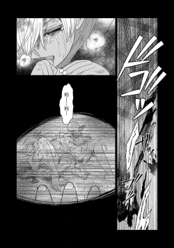 Page 126 of tensei seijo to shinkan wa mada ai o shiranai | 转生圣女和神官还情窦未开 1-4