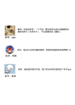 Page 39 of soai poruno ~ karamitsuku hitomi wa midarana watashi o shitte iru. | 相爱春图～纠缠上的瞳知晓淫荡的我 1-2