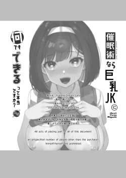 Page 53 of Saiminjutsu nara Kyonyuu JK ni Nandemo Dekiru tte Hontou desu ka? | Is It True That Hypnosis Lets You Do Whatever You Want With Busty JKs?