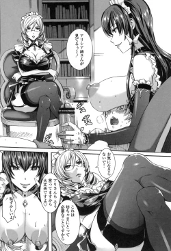 Page 37 of Takusan Meshiagare Goshujin-sama