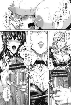 Page 40 of Takusan Meshiagare Goshujin-sama