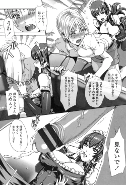 Page 6 of Takusan Meshiagare Goshujin-sama