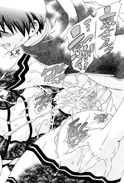 Page 62 of Watashi ni Amaete