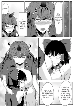 Page 17 of Aunn to Reimu no Ecchi na Yatsu | A Story about Aunn and Reimu Being Lewd