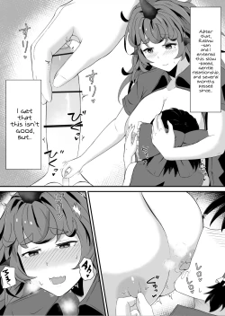 Page 19 of Aunn to Reimu no Ecchi na Yatsu | A Story about Aunn and Reimu Being Lewd