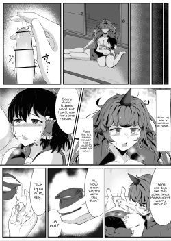 Page 21 of Aunn to Reimu no Ecchi na Yatsu | A Story about Aunn and Reimu Being Lewd