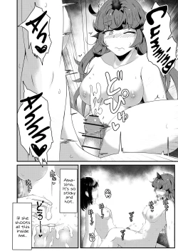 Page 42 of Aunn to Reimu no Ecchi na Yatsu | A Story about Aunn and Reimu Being Lewd