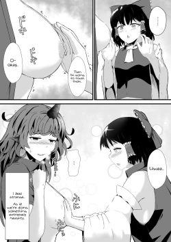 Page 8 of Aunn to Reimu no Ecchi na Yatsu | A Story about Aunn and Reimu Being Lewd