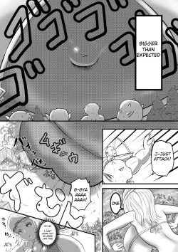 Page 2 of Undou Fusoku no Megami-sama | Goddess Who Lacks Exercise