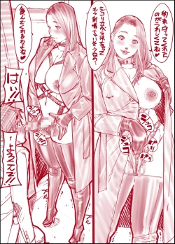 Page 25 of At the Behest of a Leather Girl