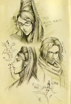 Page 8 of Beautiful Illusion 07