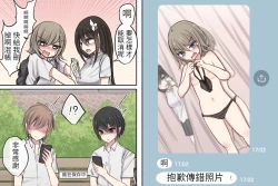 Page 40 of Pixiv & Fanbox 【醫學院好難讀CMUMT43個人翻譯】