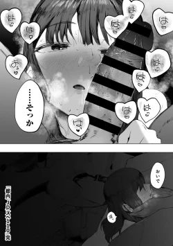 Page 28 of COMIC kisshug vol.3