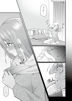 Page 28 of Houkago Hatsujou  Massage