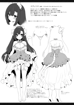 Page 126 of Boku no Risou no Isekai Seikatsu - my ideal different world life Soushuuhen 03