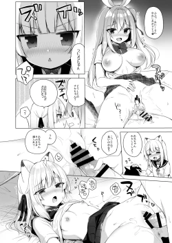 Page 20 of Boku no Risou no Isekai Seikatsu - my ideal different world life Soushuuhen 03