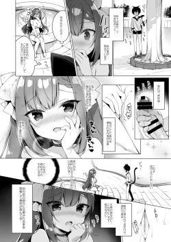Page 36 of Boku no Risou no Isekai Seikatsu - my ideal different world life Soushuuhen 03