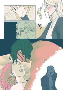 Page 78 of BijouCh. 1-4