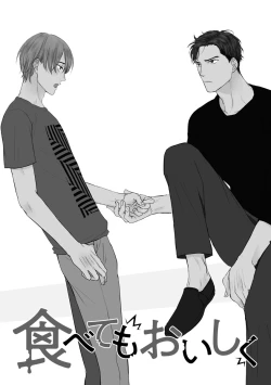 Page 129 of Tabetemo Oishiku Arimasen 2 | 尝起来一点都不好吃 2 Ch. 626