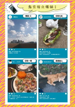 Page 566 of Tabetemo Oishiku Arimasen 2 | 尝起来一点都不好吃 2 Ch. 626