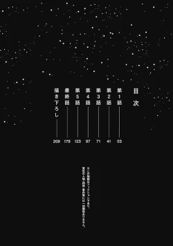 Page 4 of Fujimi no Meinichi | 不死身的忌日 Ch. 1