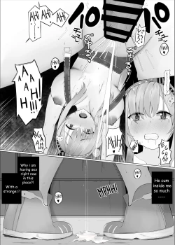 Page 13 of FREE NIGHT JOB