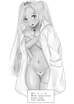 Page 21 of FREE NIGHT JOB