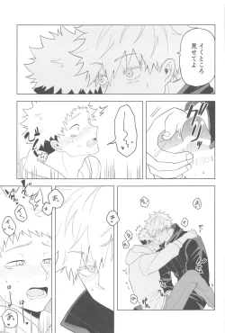 Page 41 of KEMOMIMISHIPPO