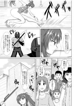 Page 12 of Minna ni Shitawareru Heroine ga Buzama Daihaiboku! Dohentai Baka Onna ni Ochi, Ikihajisarashite Jinsei Shuuryou