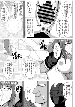 Page 28 of Minna ni Shitawareru Heroine ga Buzama Daihaiboku! Dohentai Baka Onna ni Ochi, Ikihajisarashite Jinsei Shuuryou