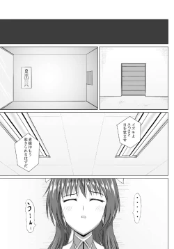Page 38 of Minna ni Shitawareru Heroine ga Buzama Daihaiboku! Dohentai Baka Onna ni Ochi, Ikihajisarashite Jinsei Shuuryou