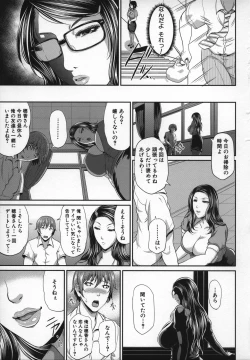 Page 115 of Uruwashi no Wife