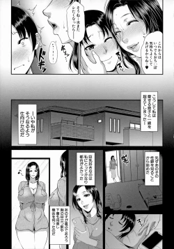Page 39 of Uruwashi no Wife