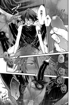 Page 27 of Kemonohito onisan tadaima hatsujochu!? | 兽人小哥正在发情中！？ Ch. 1