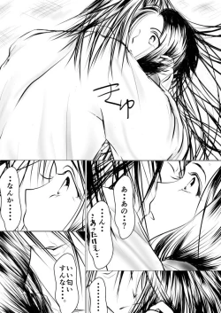 Page 14 of Paradise Lost