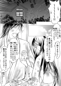 Page 20 of Paradise Lost