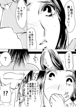 Page 30 of Paradise Lost