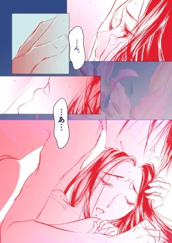 Page 68 of Paradise Lost