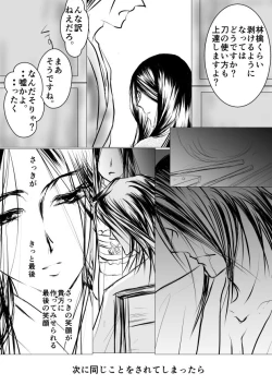 Page 9 of Paradise Lost