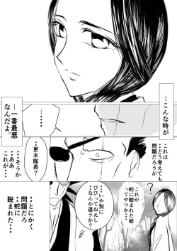 Page 38 of SLEEPLESS NIGHT