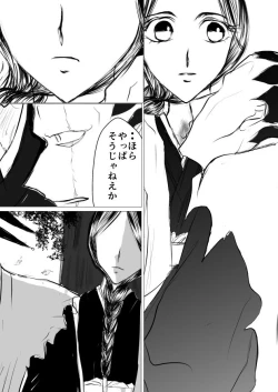 Page 54 of SLEEPLESS NIGHT