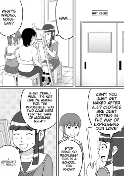 Page 3 of Shocking!!