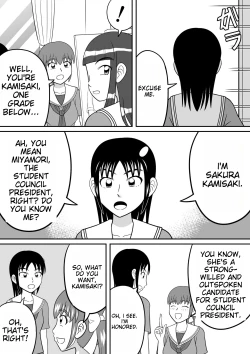 Page 4 of Shocking!!