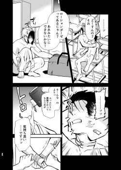 Page 30 of Seidorei   Yankee-kun ga  Suki na Ko no Tsukue de xxx!!