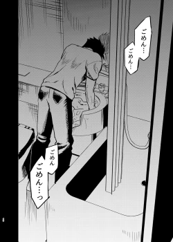 Page 40 of Seidorei   Yankee-kun ga  Suki na Ko no Tsukue de xxx!!