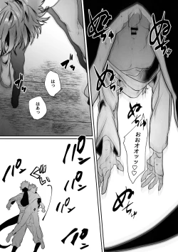 Page 13 of Shinmai Kenkyuuin to Ijin-kun