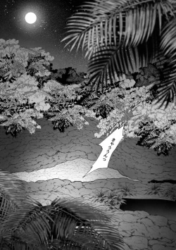 Page 26 of Shinmai Kenkyuuin to Ijin-kun