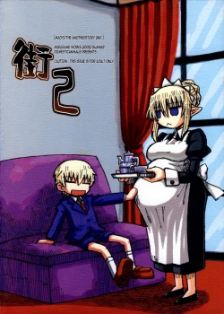 Page 26 of Machi THE ANOTHER STORY. 2